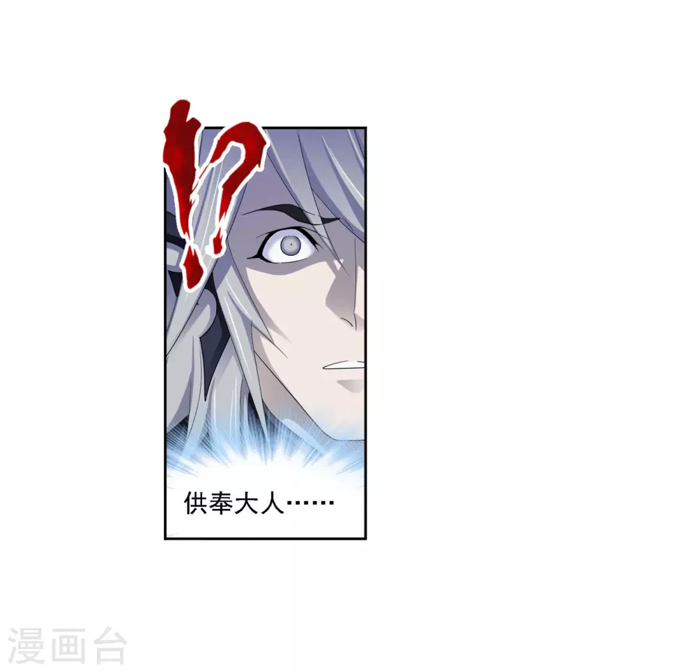 第743话 未完全体119