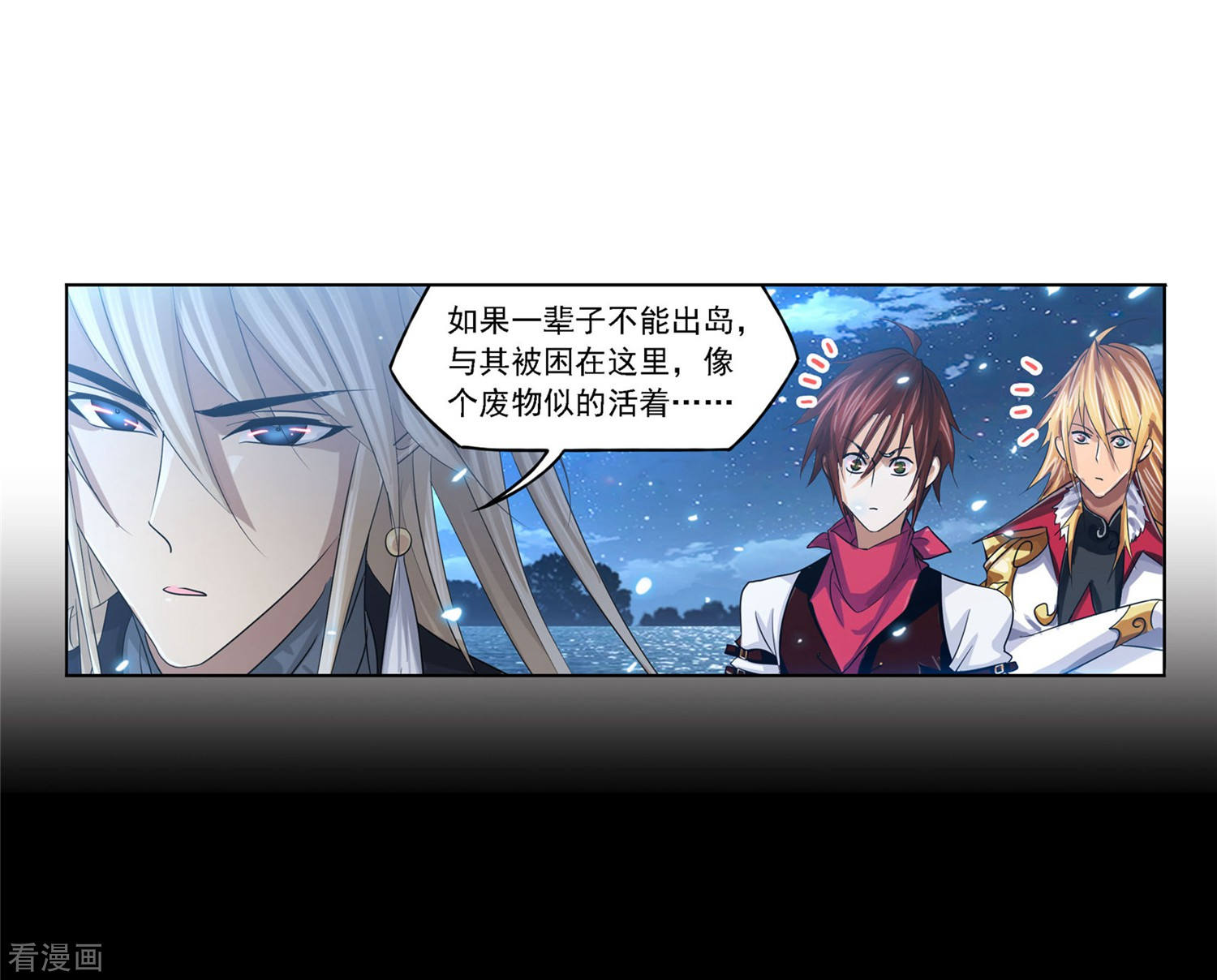 第727话 金刚煞体122