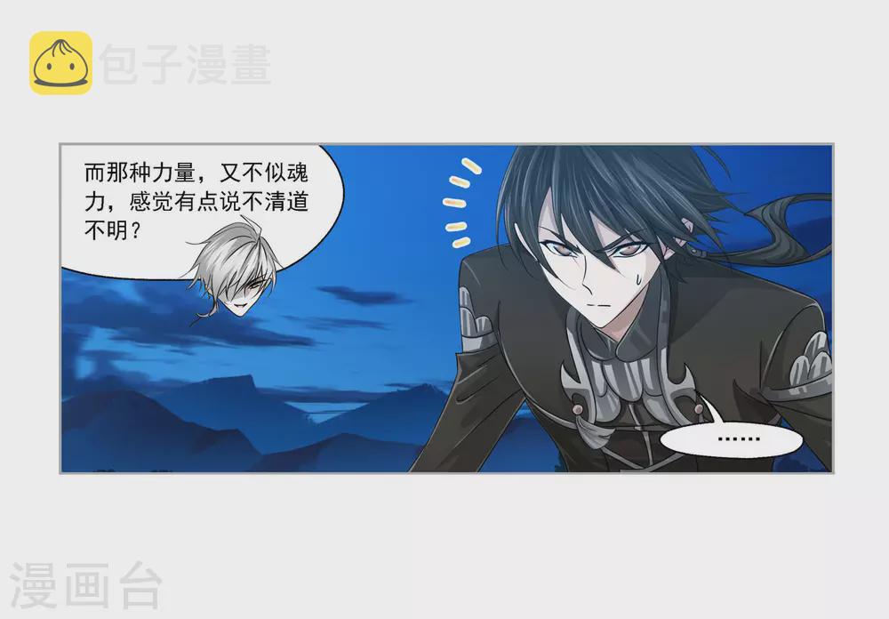 第740话 与自我的战斗237