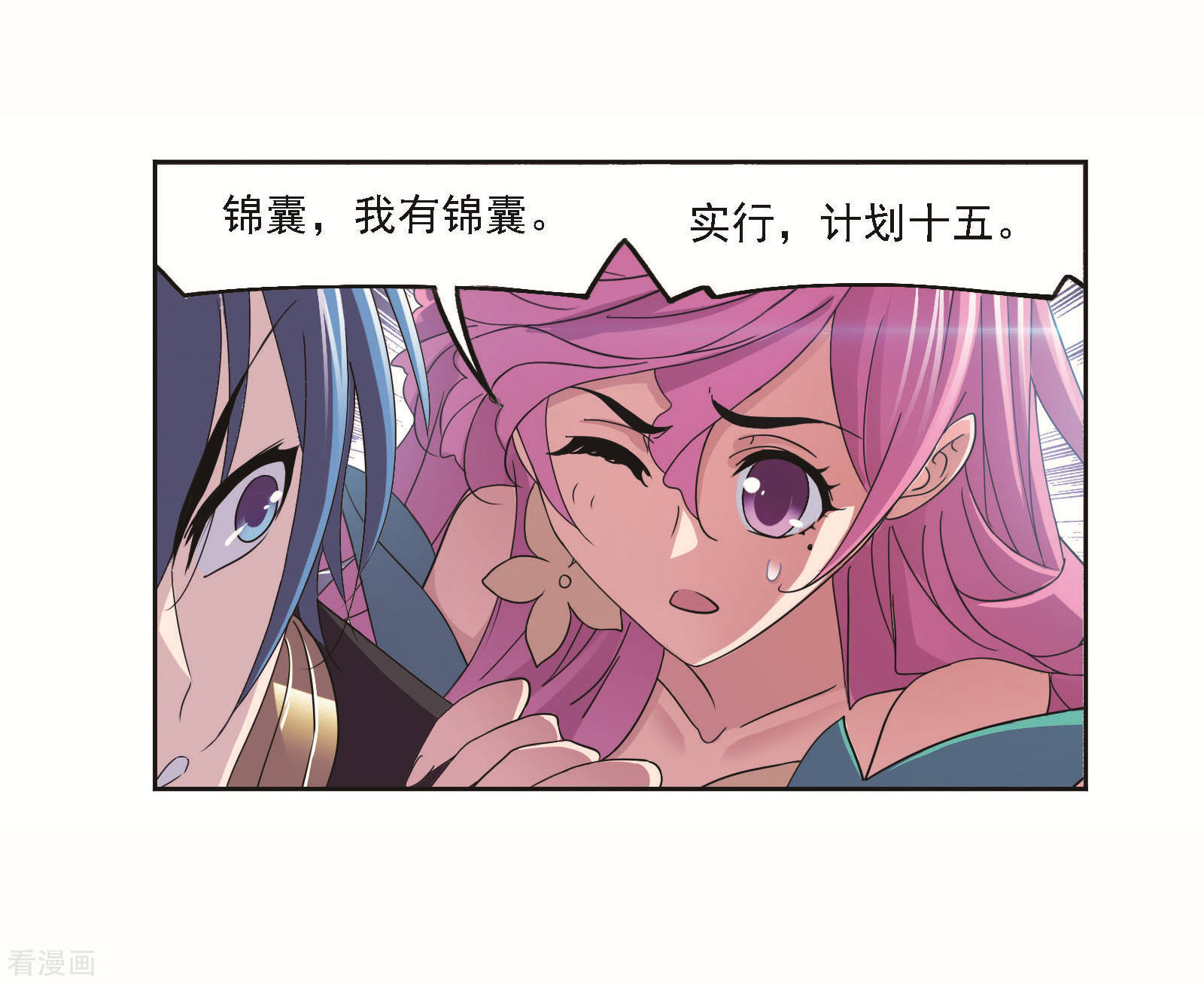 第705话 有钱人家120