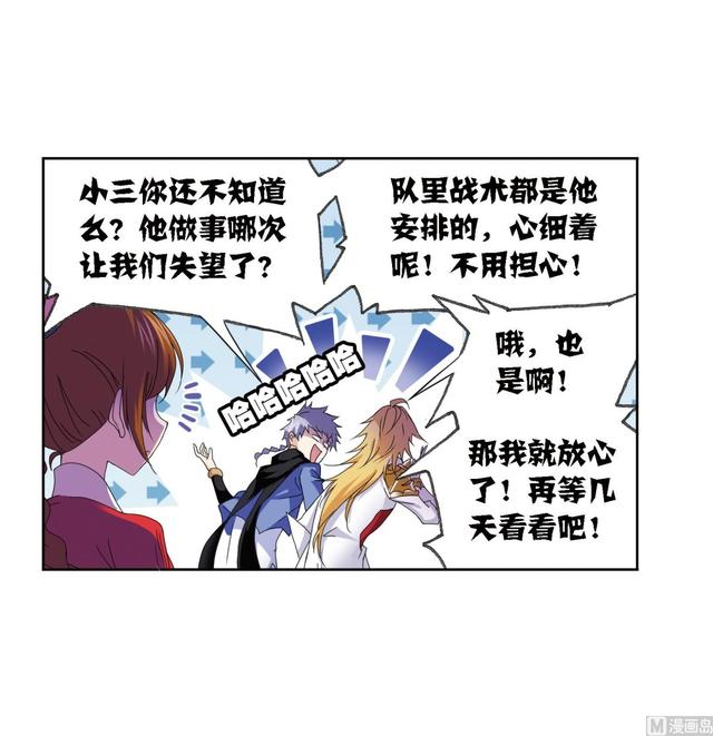 第237话 十万年考验（2）4