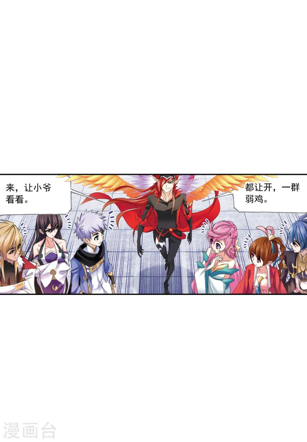 第630话 尝试向上235