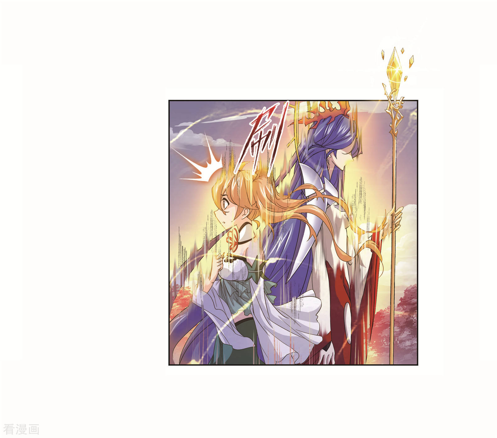 第694话 圣王的考验24