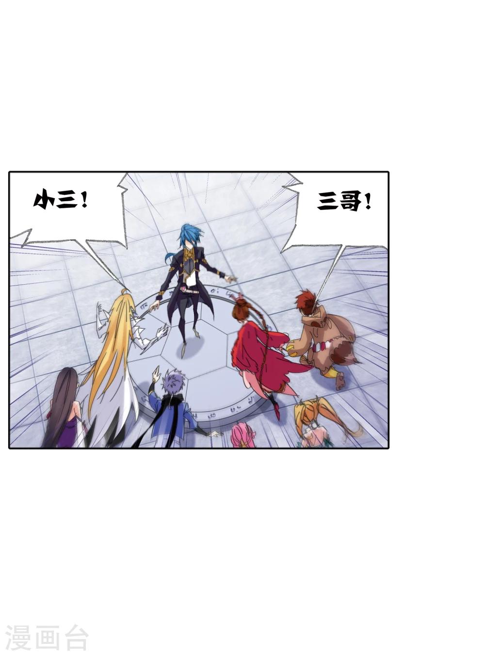 第625话 红级一考115