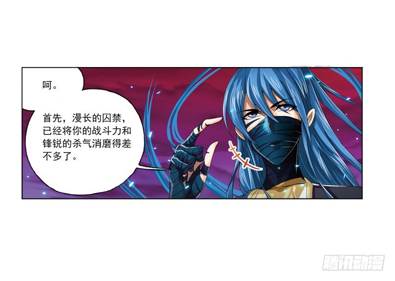 第242话 死斗（1）11