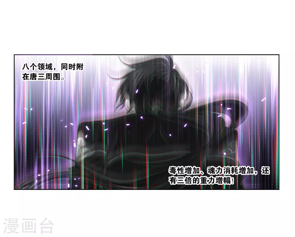 第742话 步步爲营24