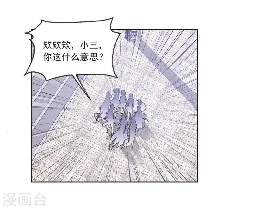 第685话 向上！向前！19