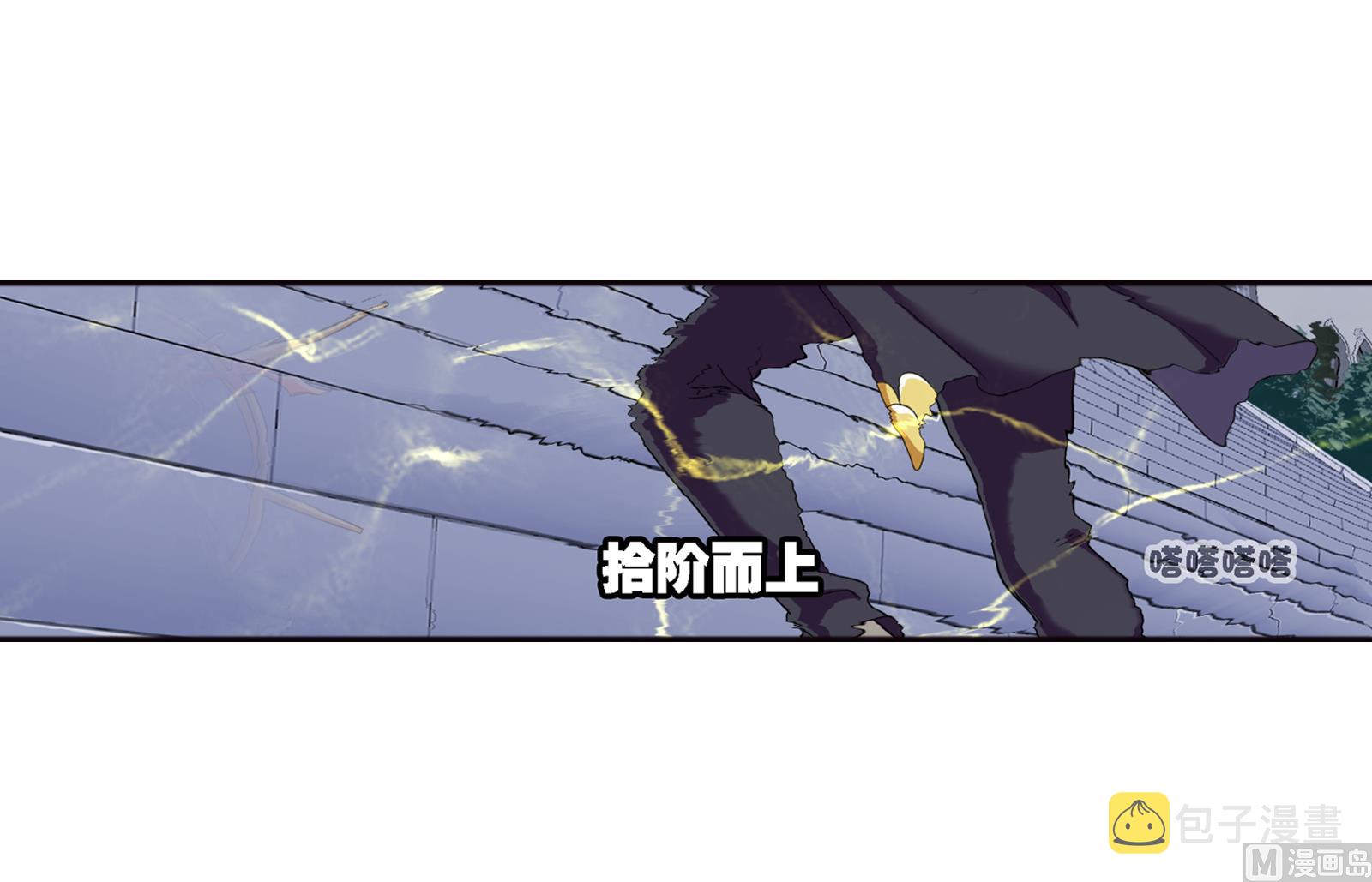 第235话 十万年圣柱石（1）21