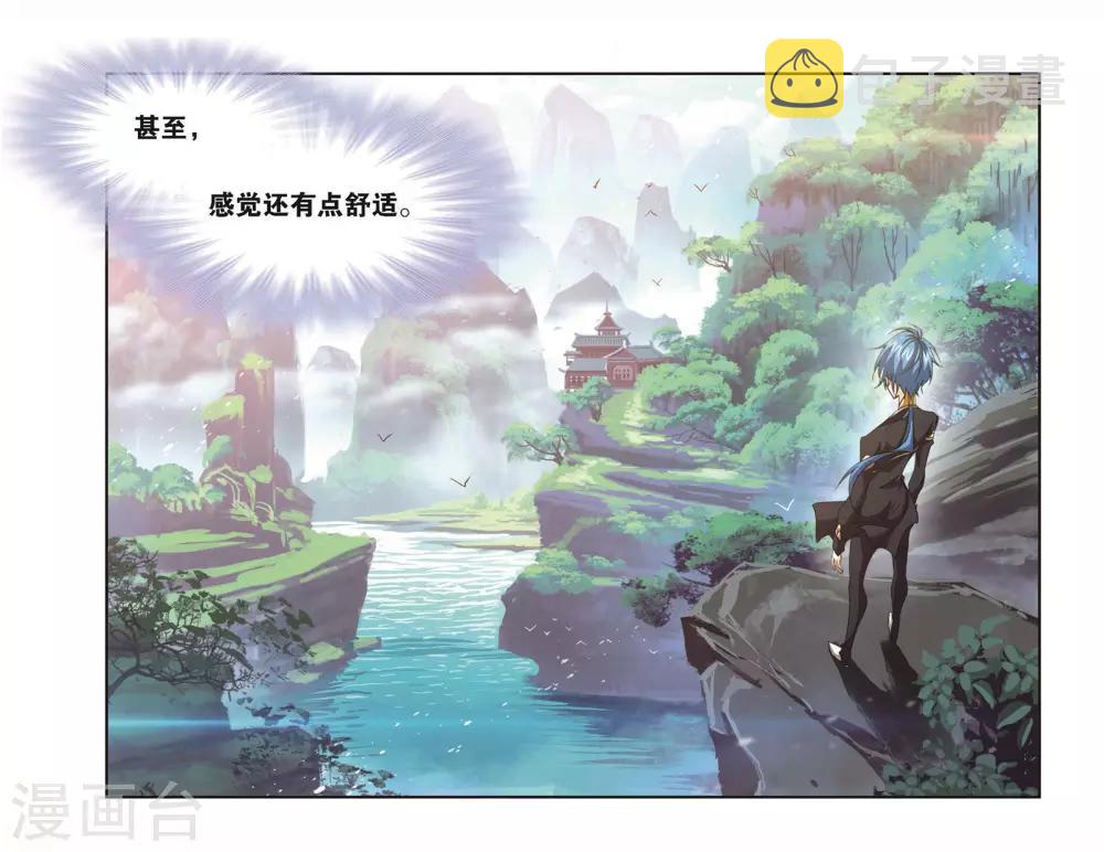 第697话 海马斗罗的提示118