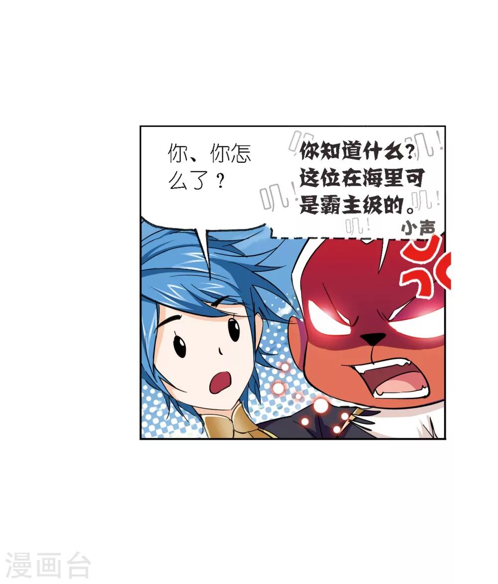 第636话 传承22