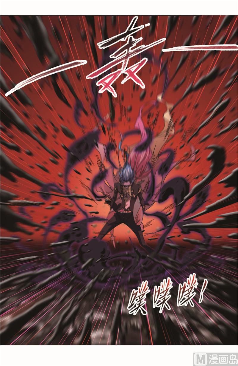 第258话 艰难的决定（1）15