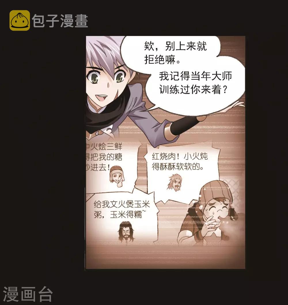 第689话 勤奋的凤凰136