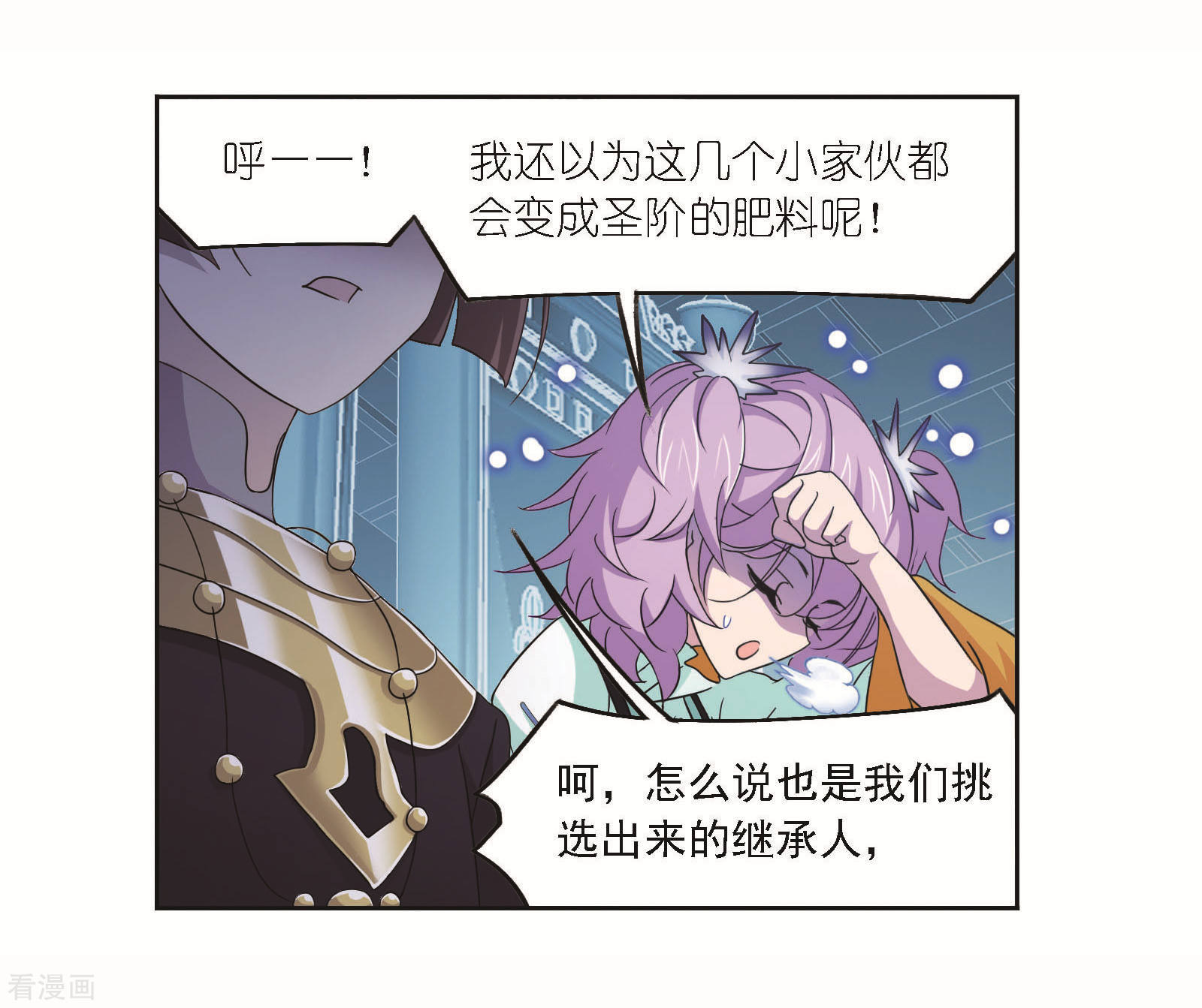 第704话 一百零八231