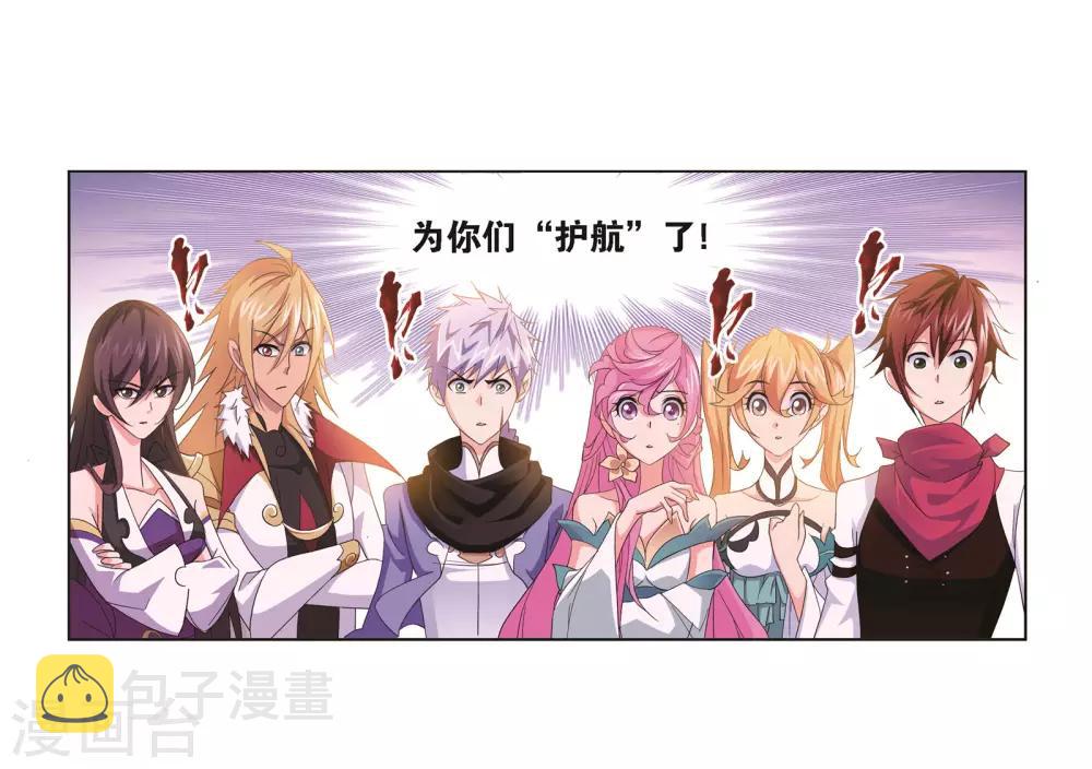 第685话 向上！向前！122