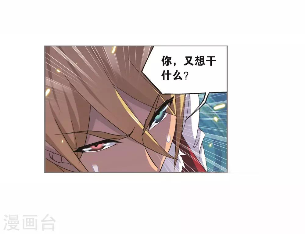 第692话 幻阶224