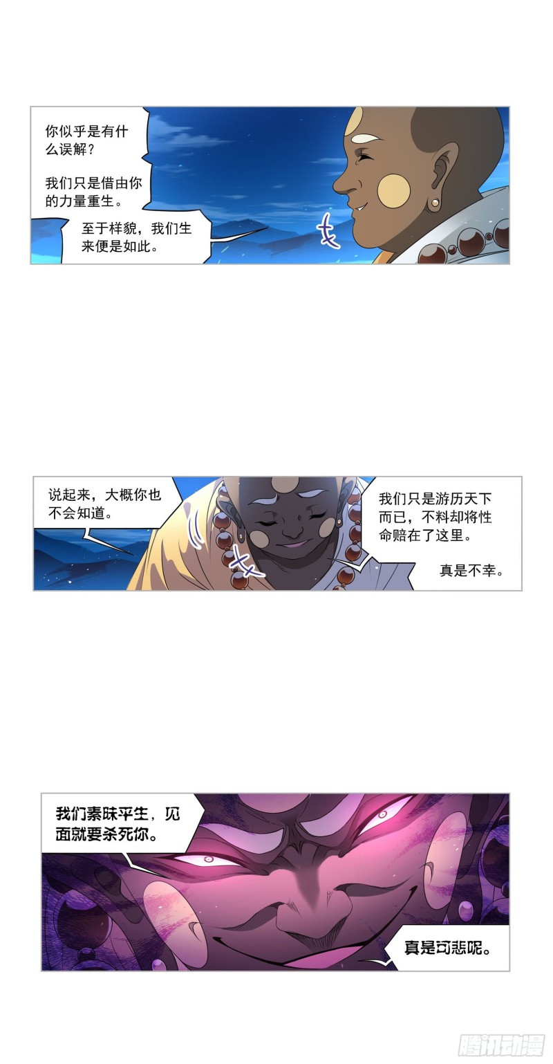 第272话 押题（1）19