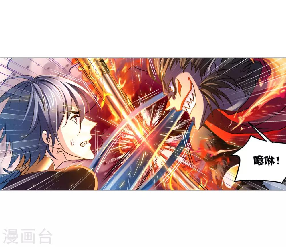第724话 唐三的反击21