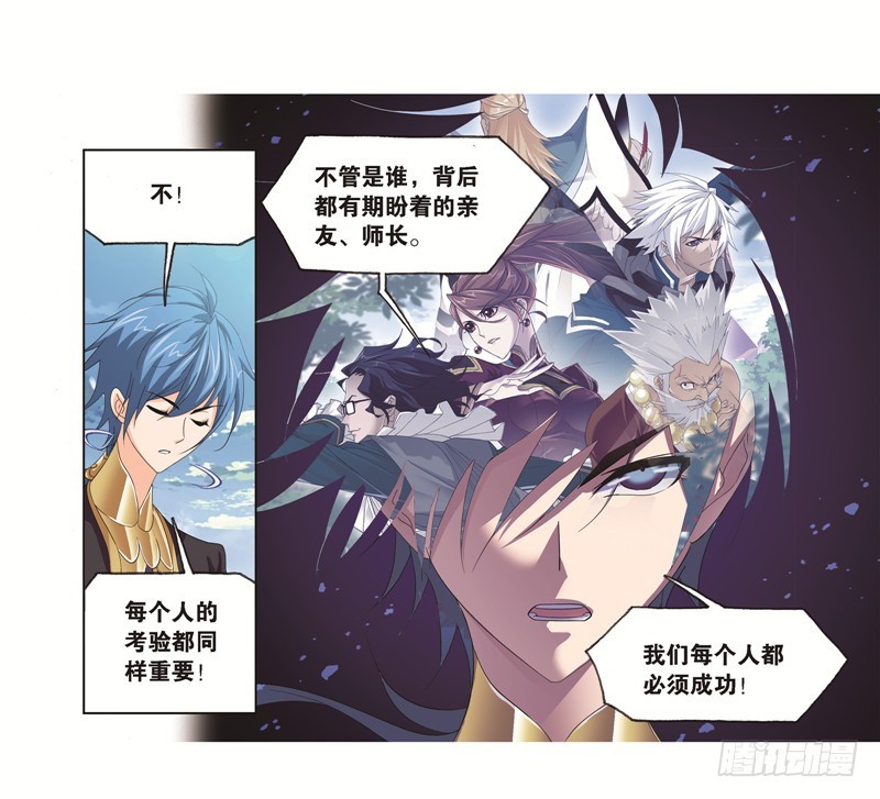 第246话 向上！向前！（1）29