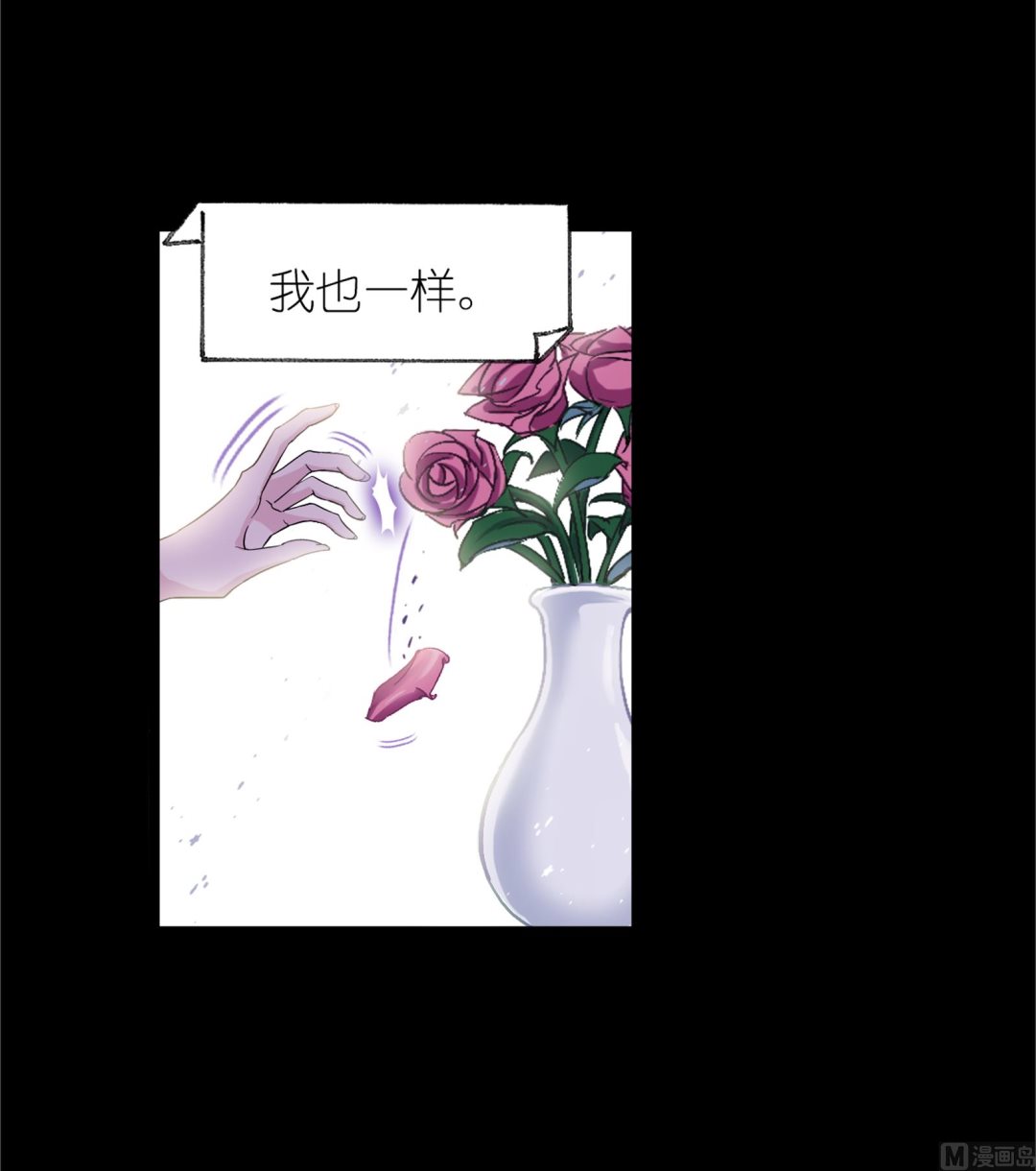 第230话 换环（1）56