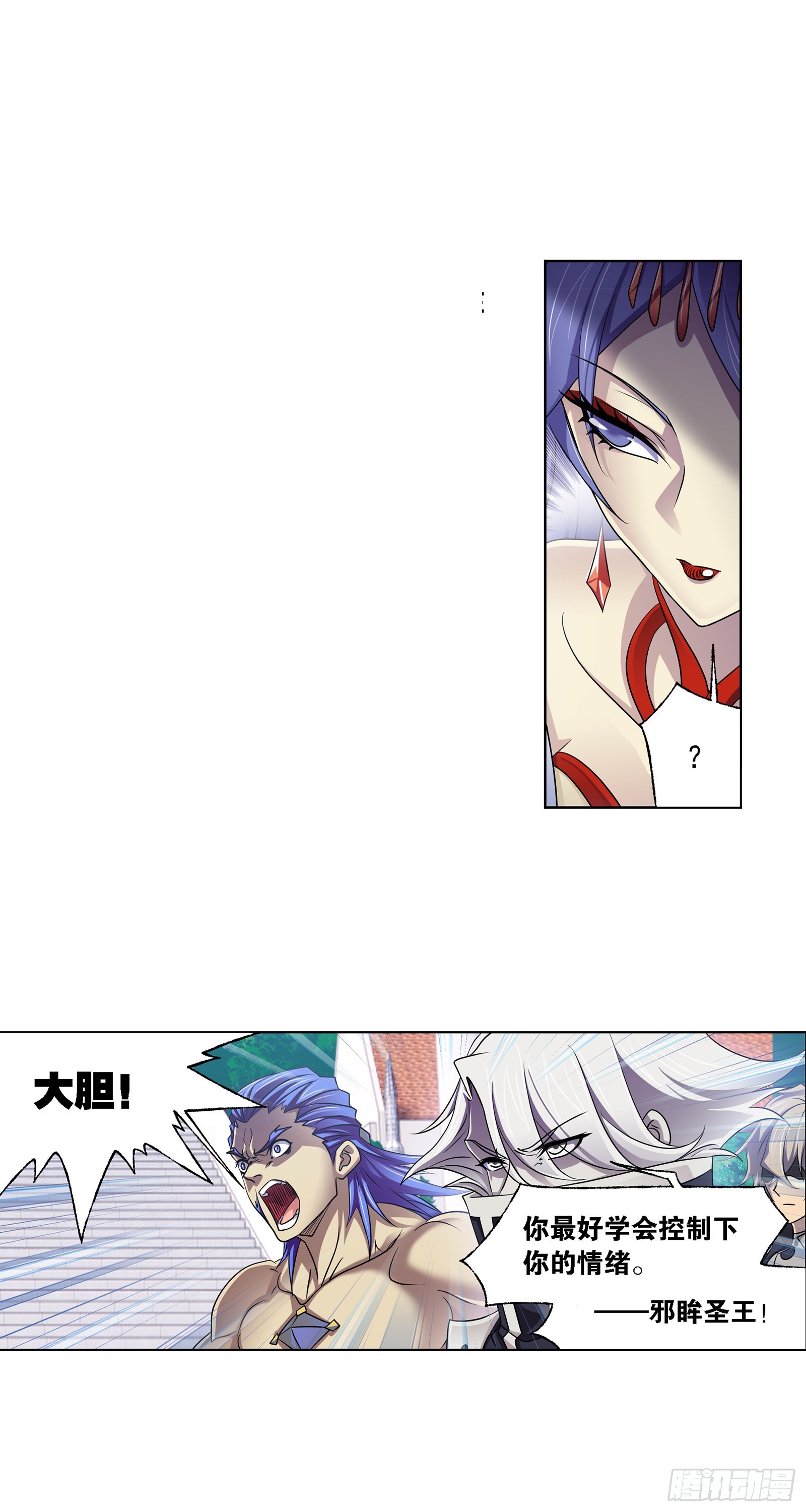 第325话 新的开始（2）23