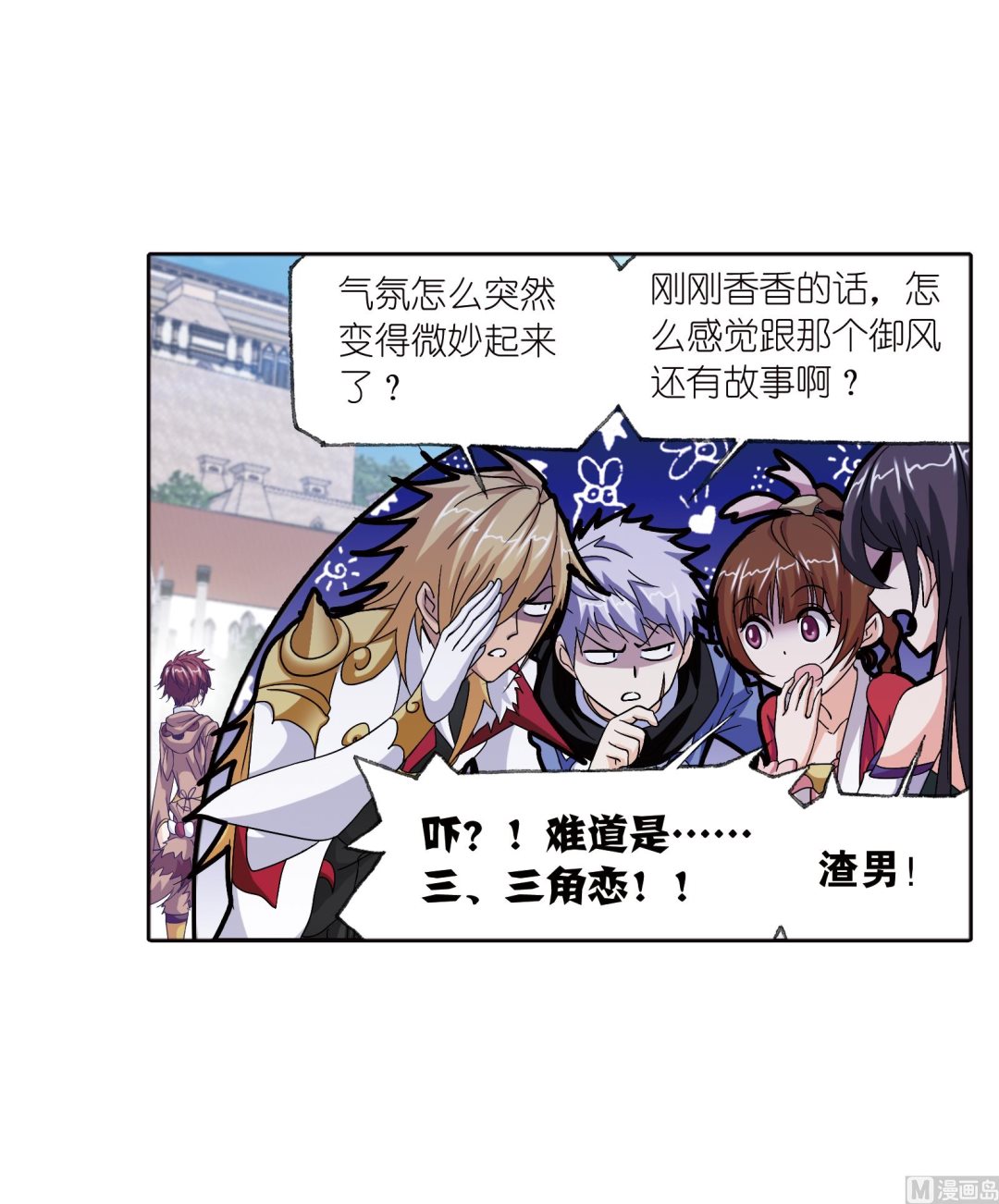 第233话 海上生明月（1）22