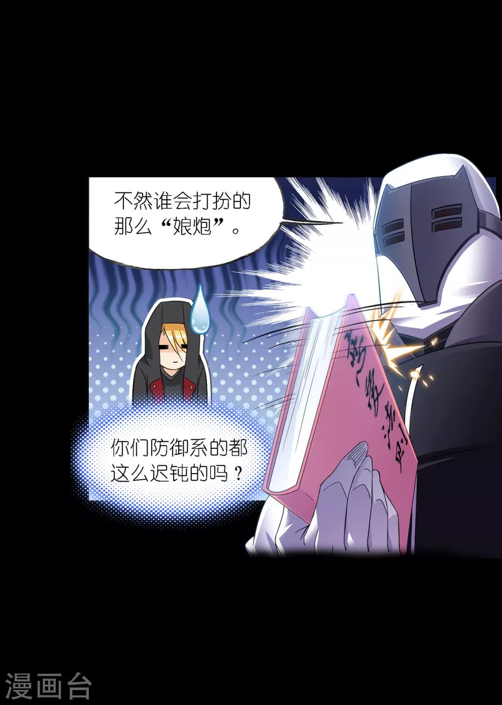 第648话 告白26