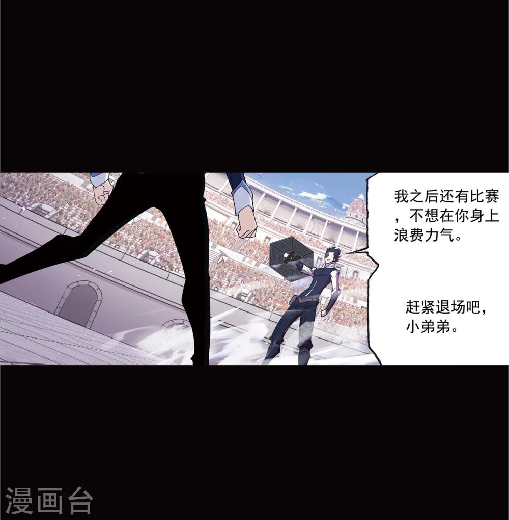 第642话 御风而飞238