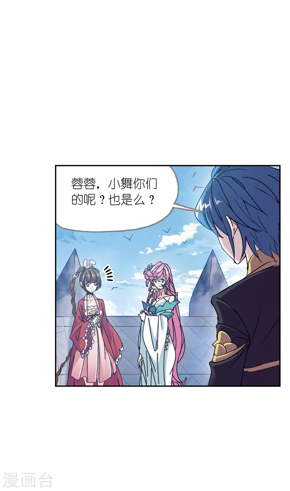 第628话 穿越海神之光232
