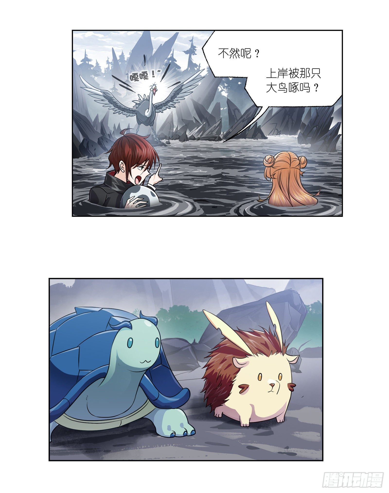 第307话 海中炼体（2）22