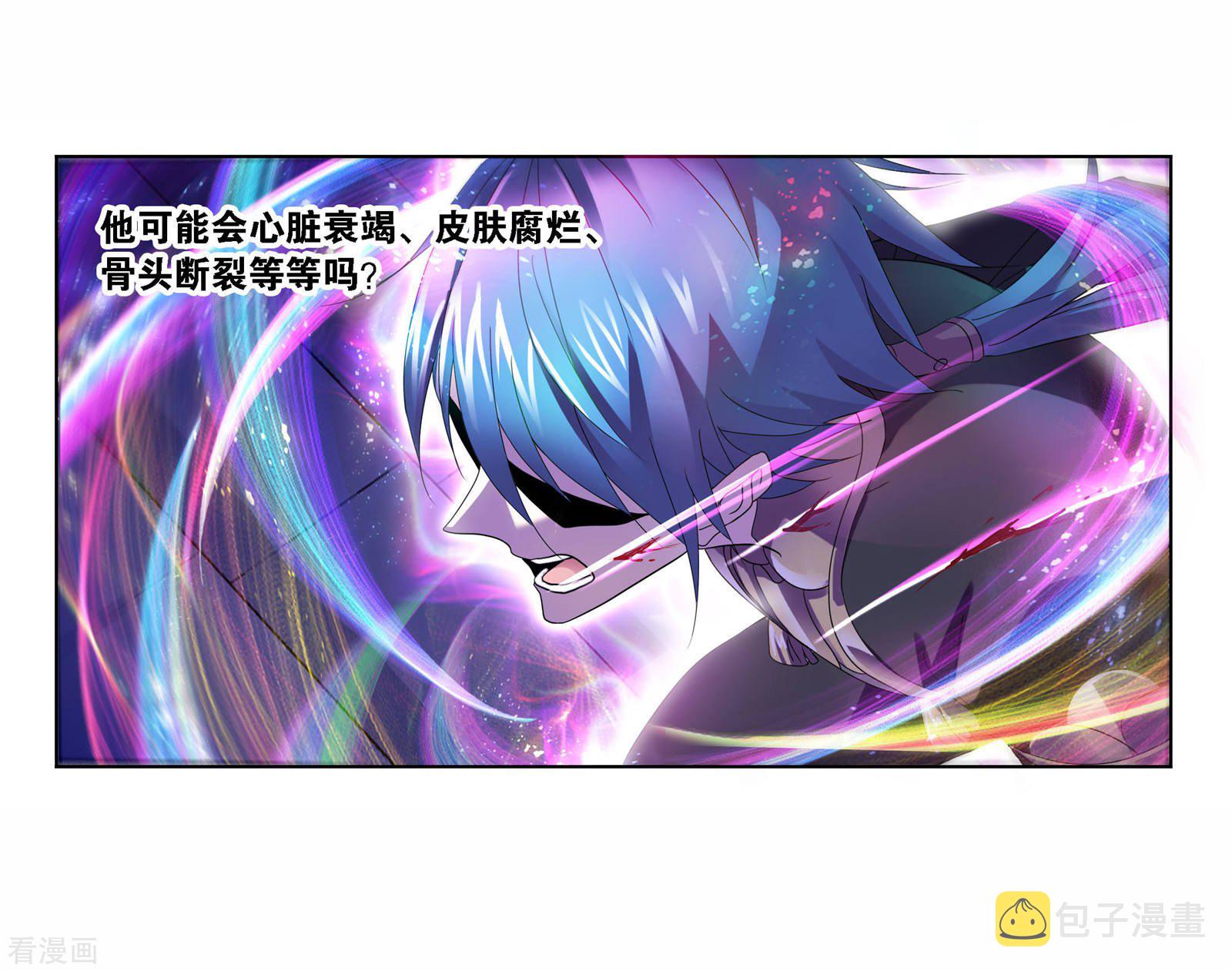 第718话 九星七曜215