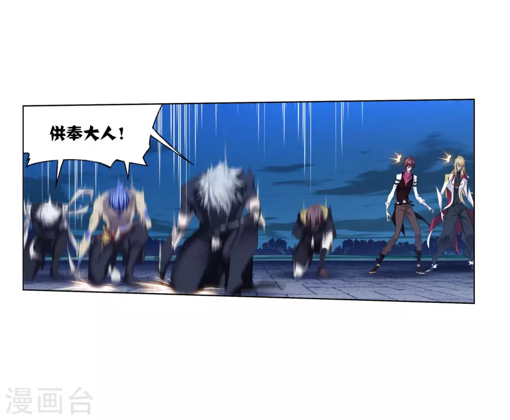 第743话 未完全体116