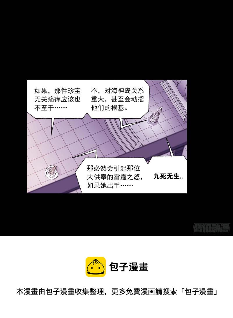 第288话 圣石震动（2）1