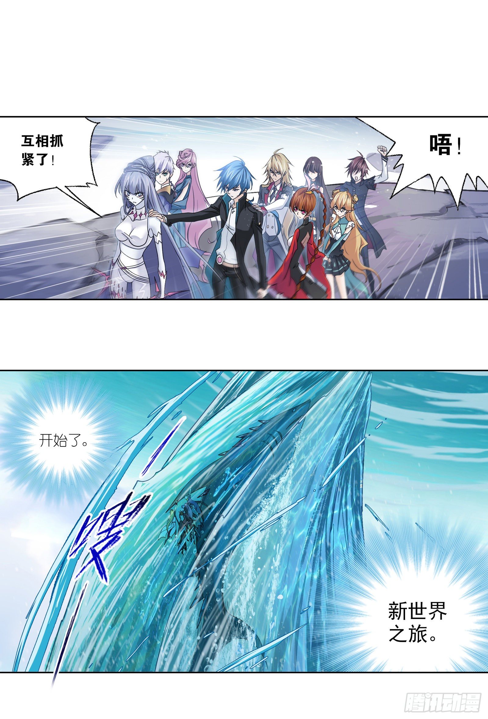 第305话 海中奇遇（1）1
