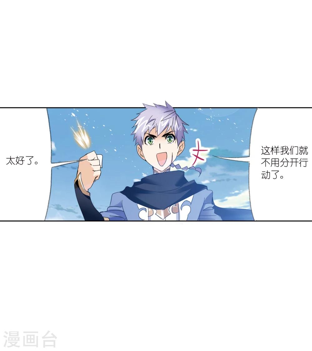 第628话 穿越海神之光237