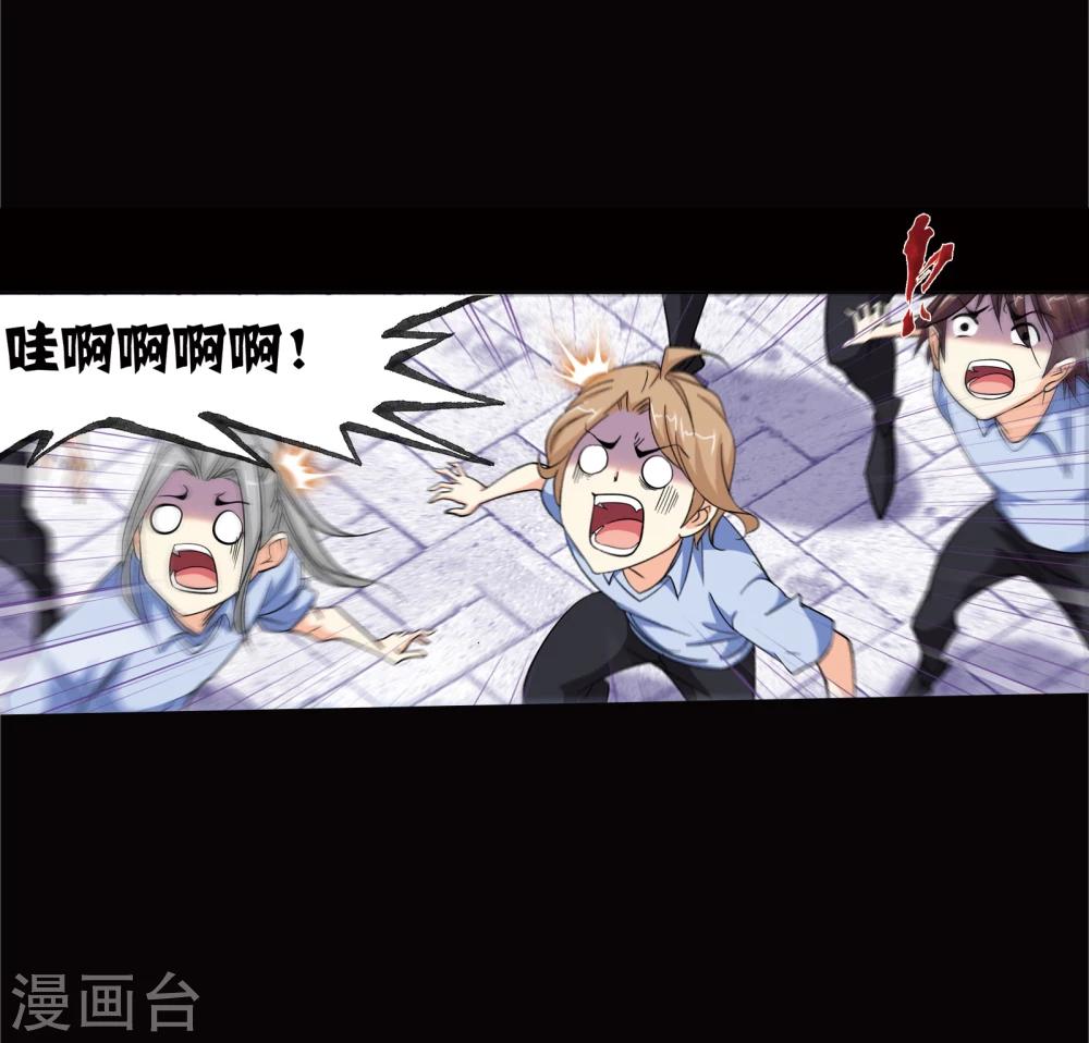 第641话 御风而飞127