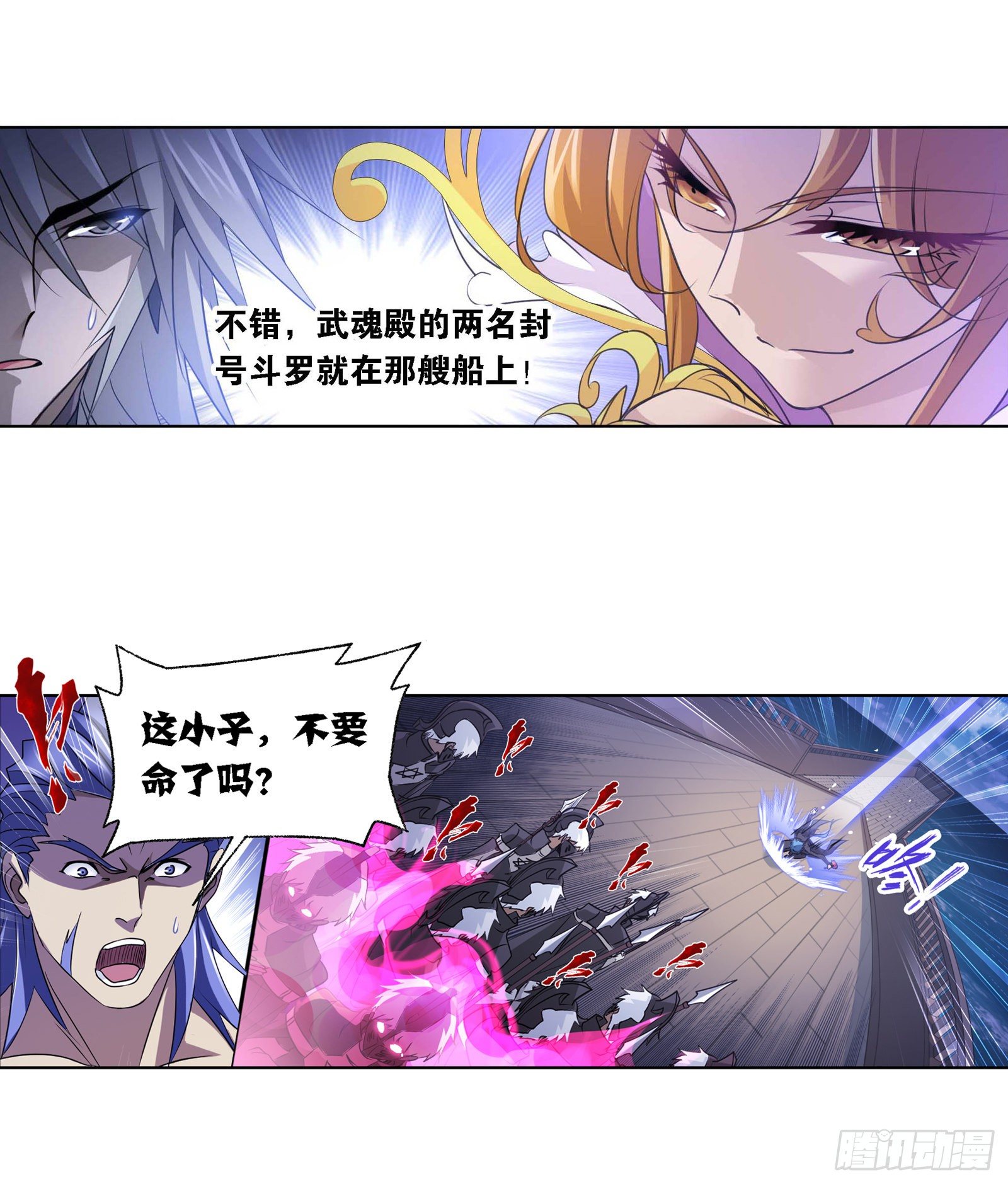 第285话 失策（1）17