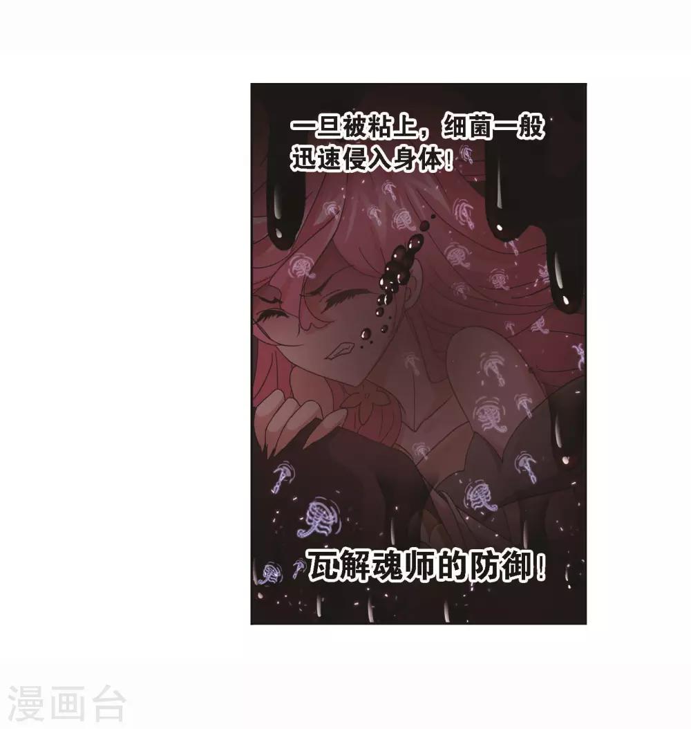 第709话 艰难的决定111