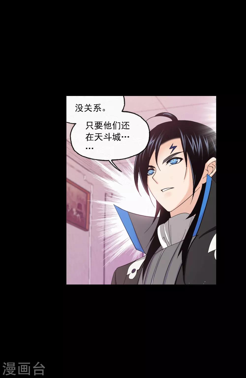 第648话 告白225