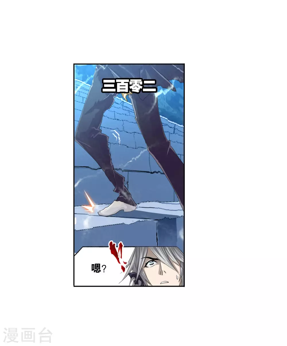 第734话 勇敢向前227