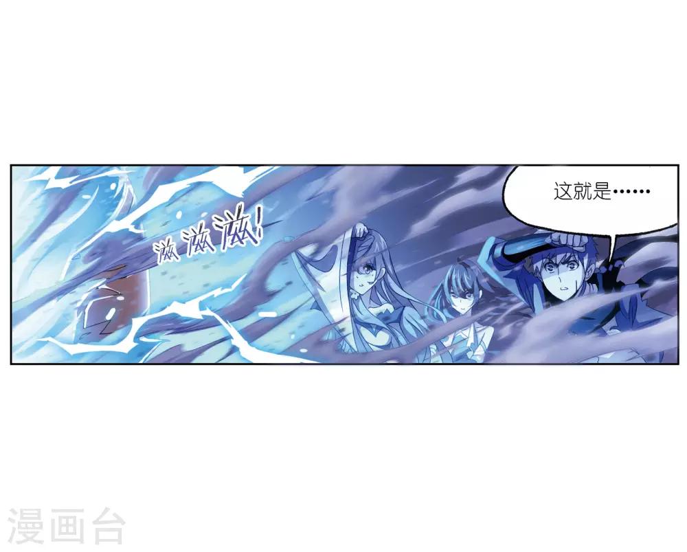第667话 十万年考验119