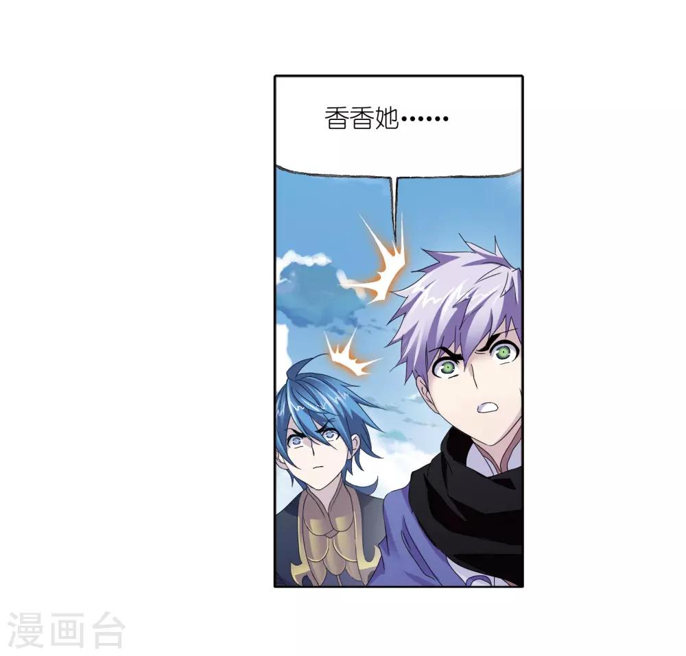 第657话 九天霓凰131