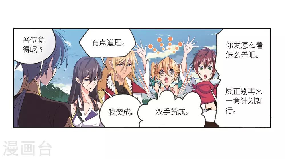 第685话 向上！向前！145
