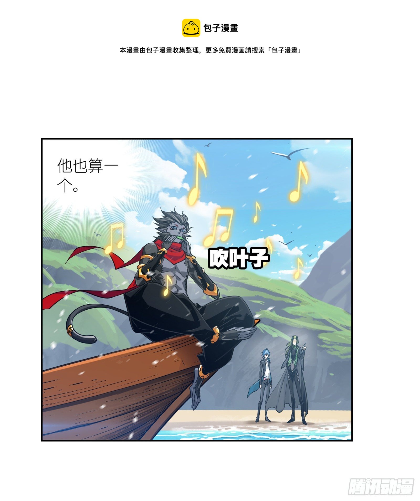 第302话 告别（2）6