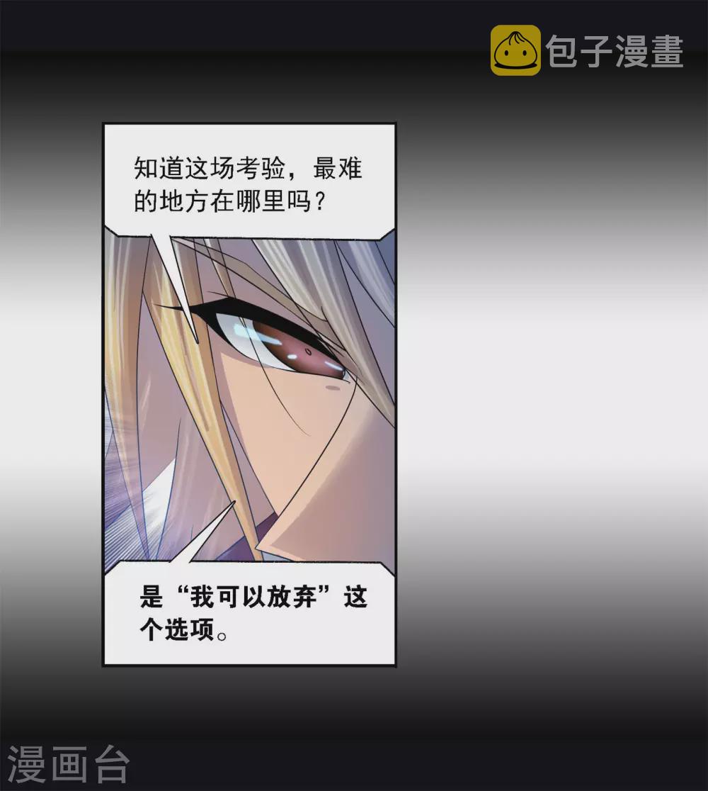 第740话 与自我的战斗230