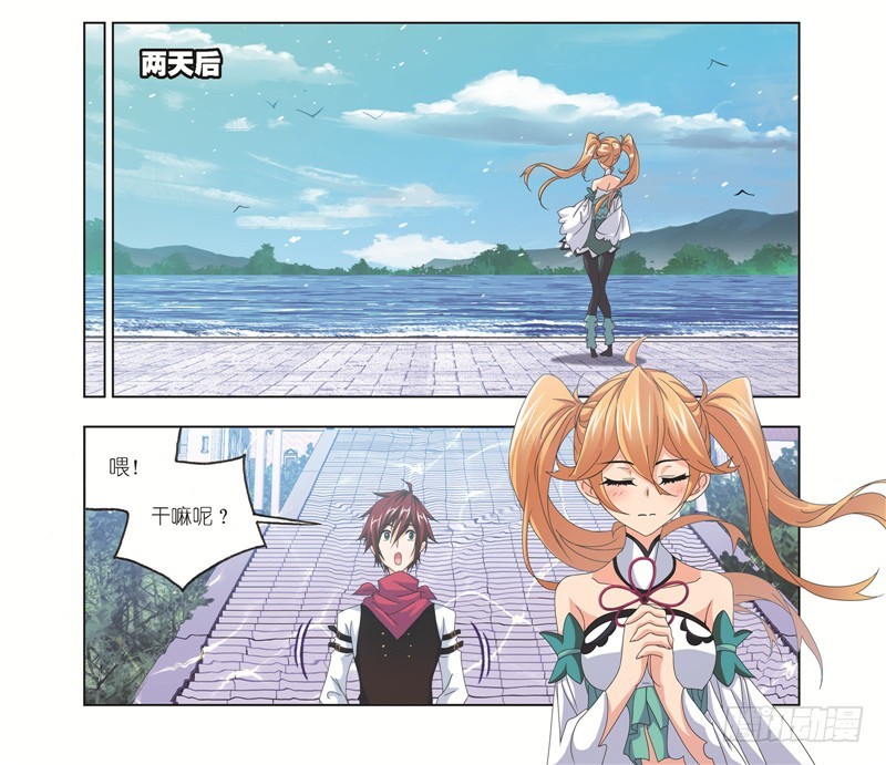 第245话 第一考开始（1）46