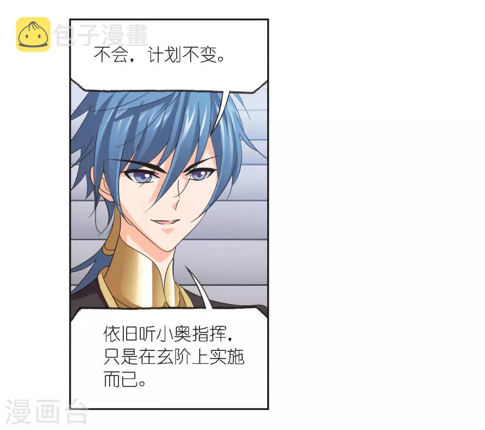 第685话 向上！向前！150