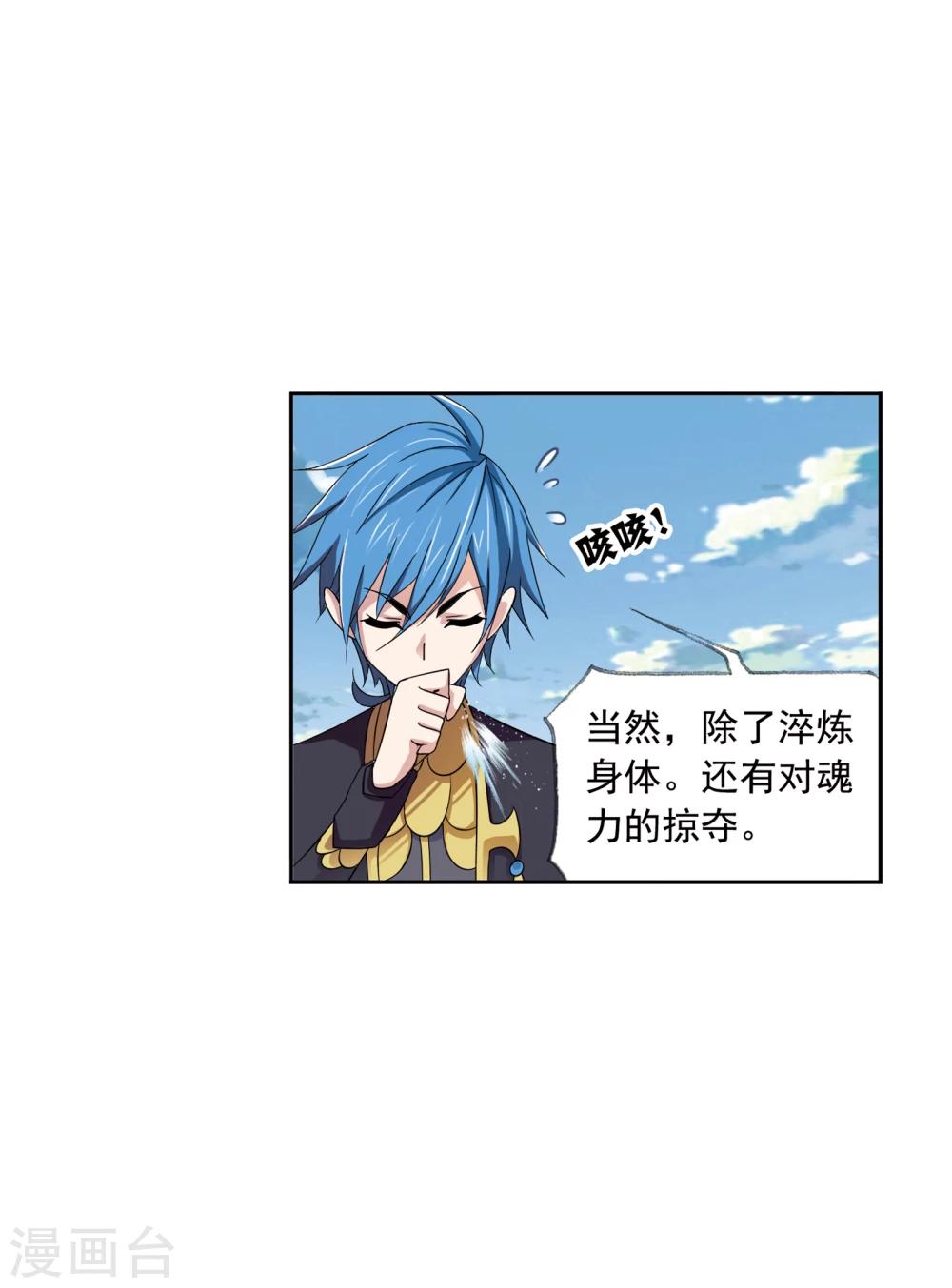 第634话 婚约252