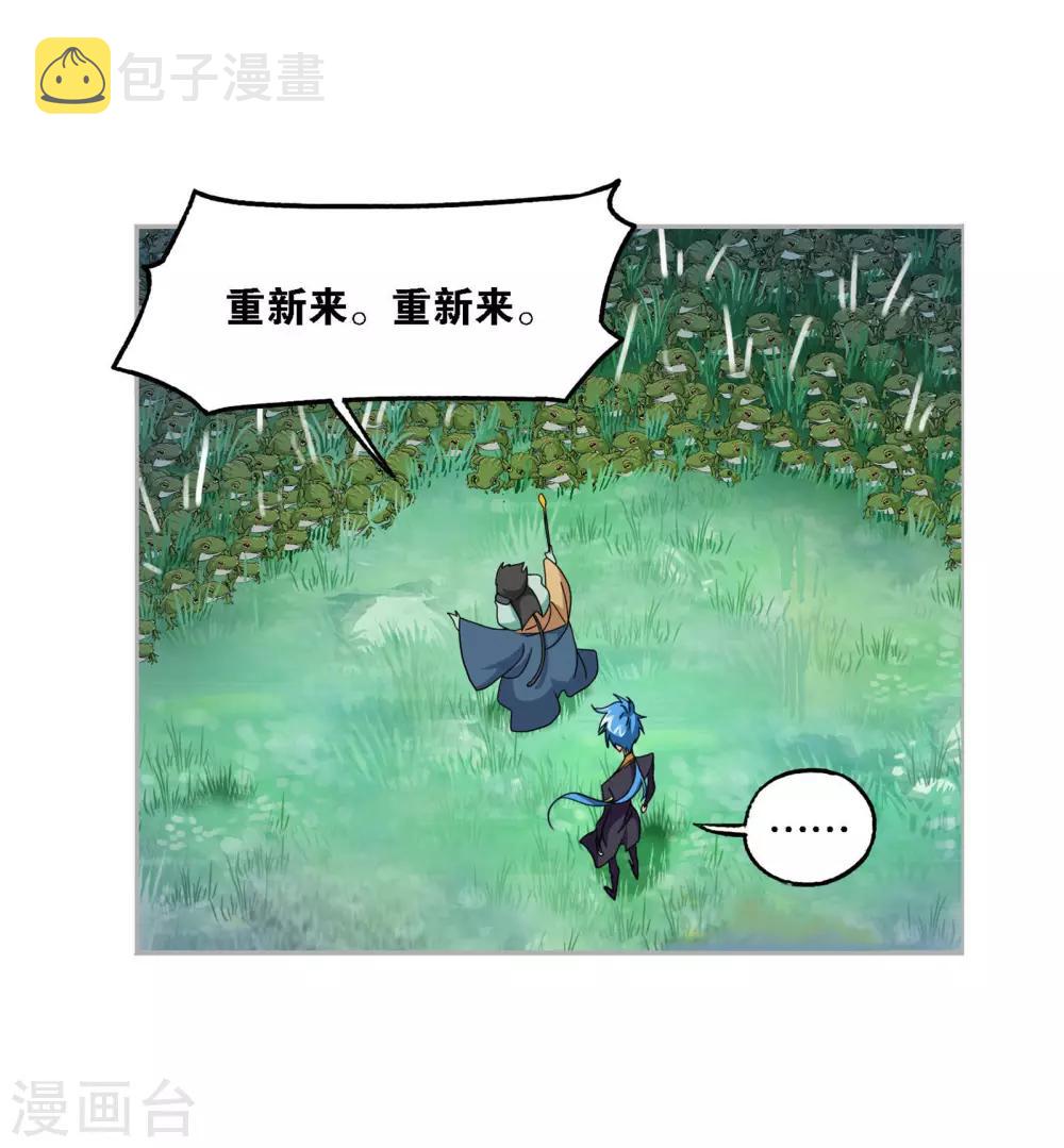 第720话 欧阳孙253
