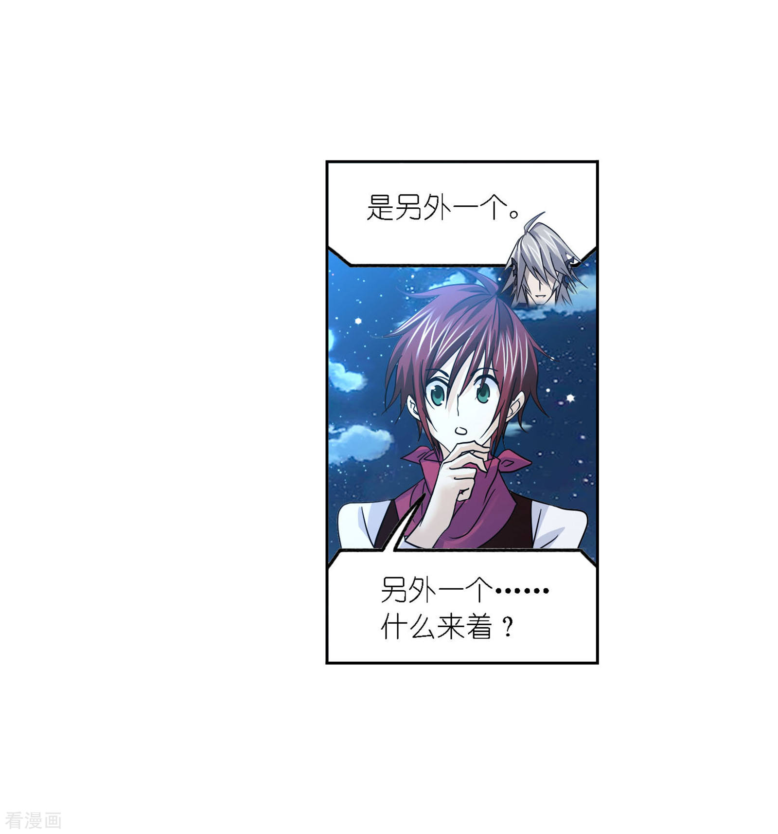 第729话 破解119