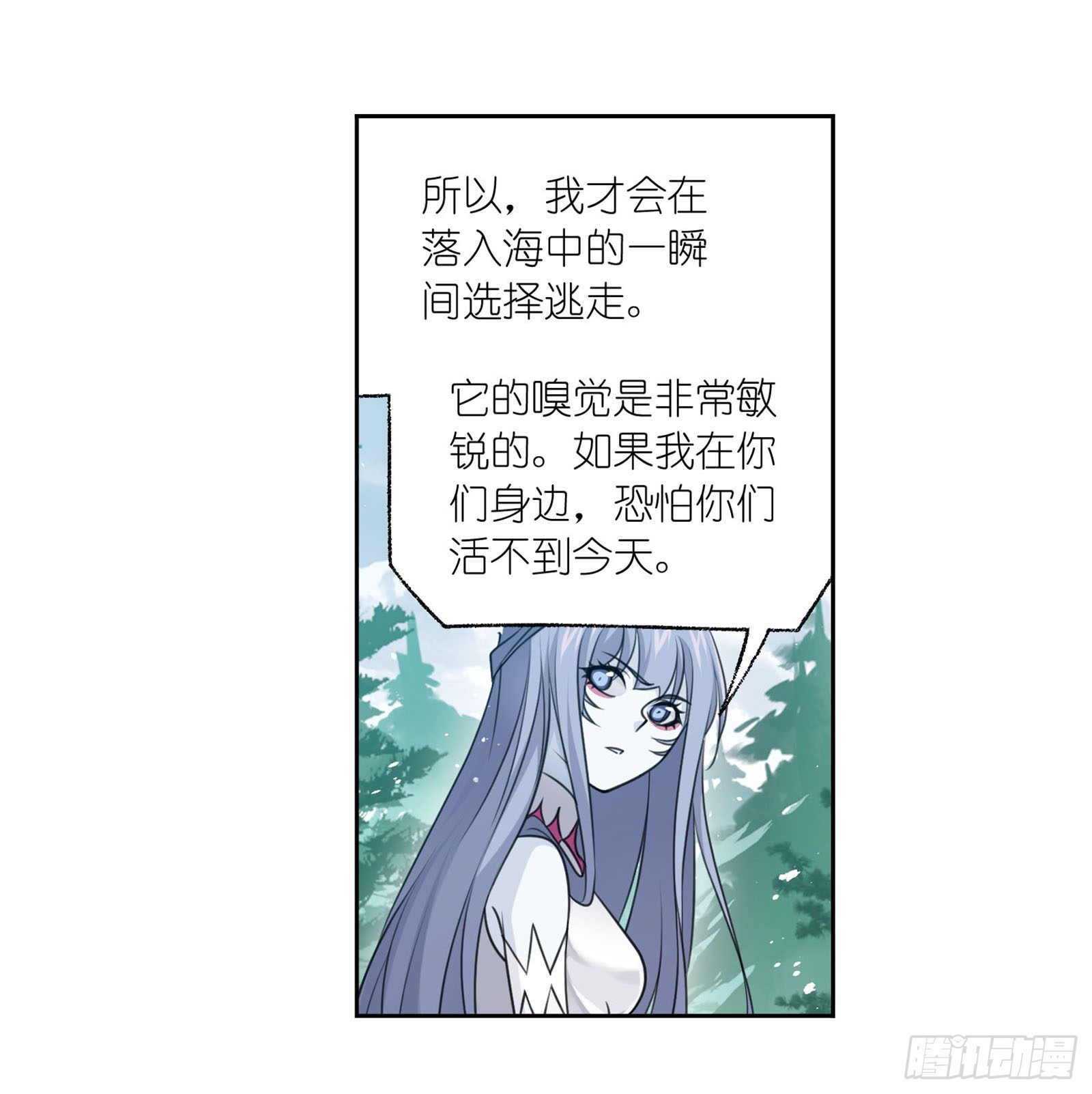第309话 超级强者（2）20